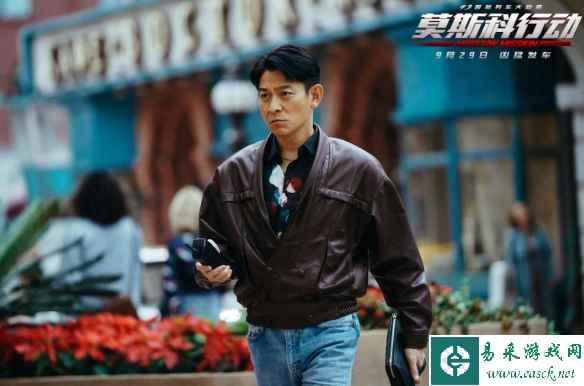 刘德华等主演！电影《莫斯科行动》发布一组全新剧照