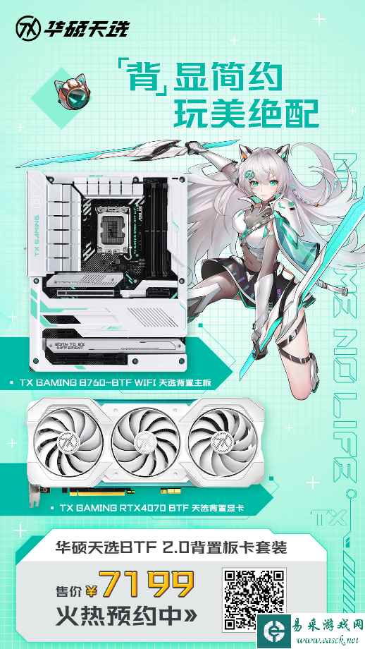 /hardware/2023/09-20/156247.shtml