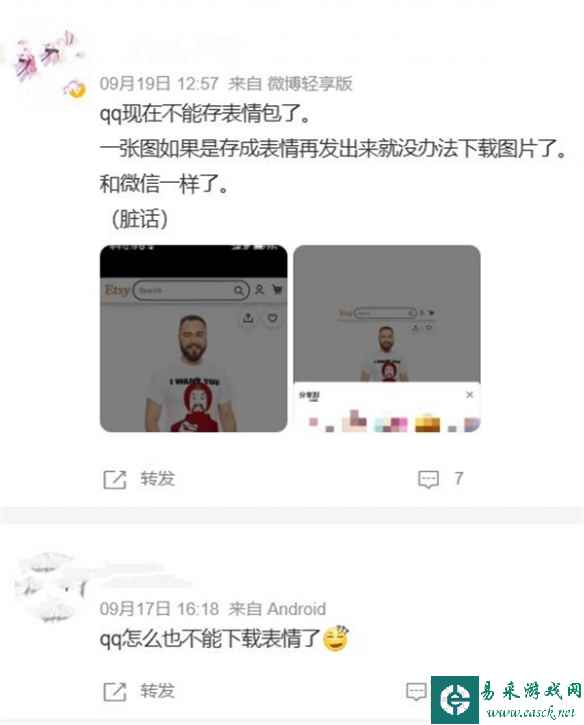 /news/2023/09-20/157163.shtml