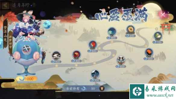 网2