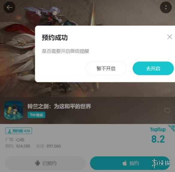 网2
