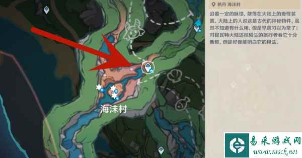 《原神》海沫村露天宝箱一获取方法