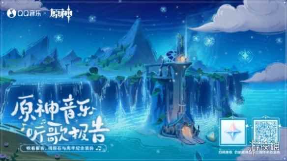 网2