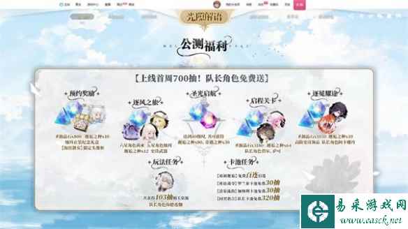 网2