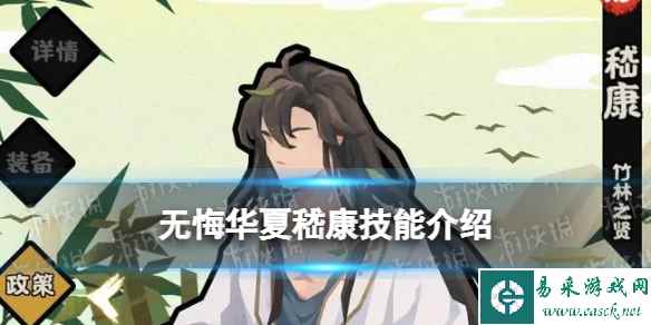 网1