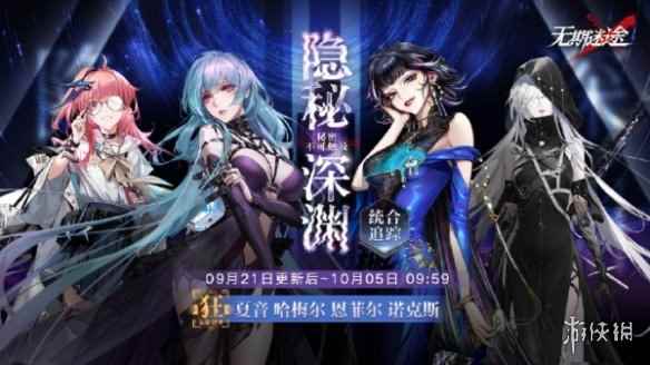 网2