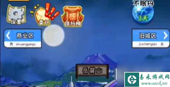 我养你阿社会地位提高方式指南