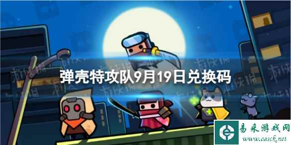 网1