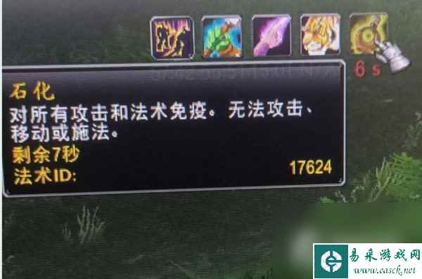 《魔兽世界》乌龟服化石合剂使用攻略