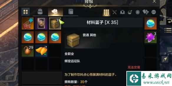 网3