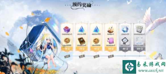 网2
