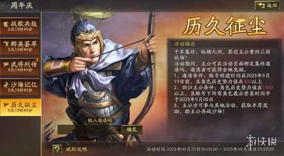 网3