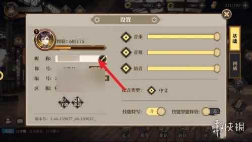 网3