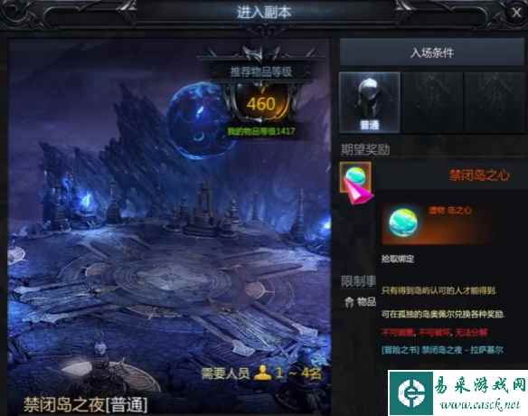 网2