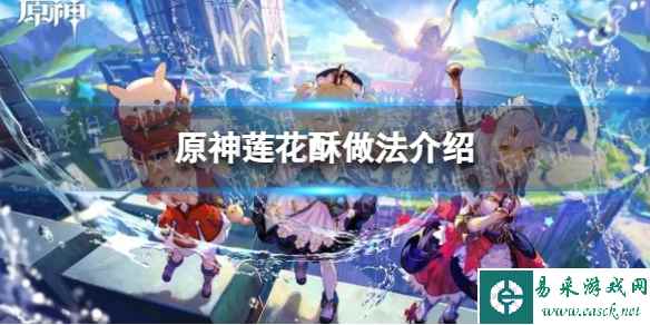 网1