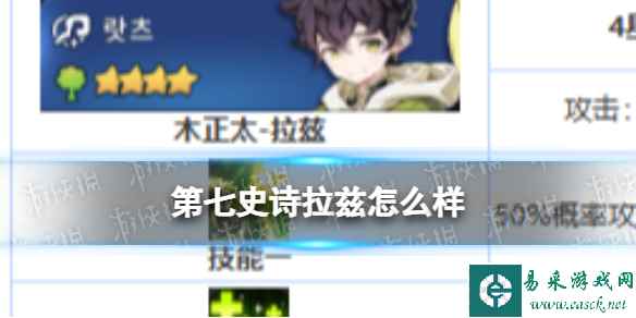 网1