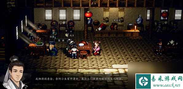 逸剑风云决平康城支线任务怎么做