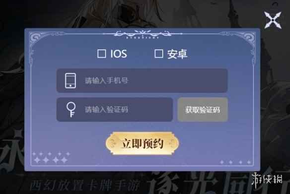 网3