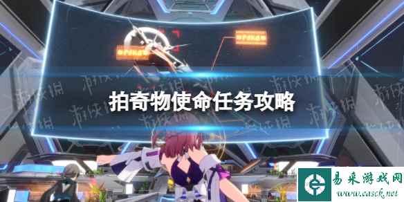 网1