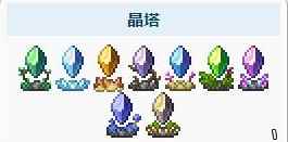 泰拉瑞亚手机森林 泰拉瑞亚森林晶塔如何获得