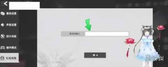 网4