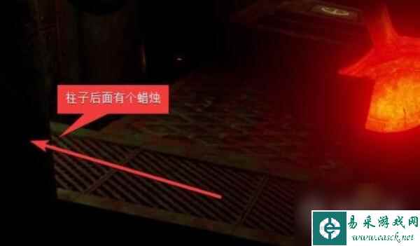 《蜡烛人》第三章蜡烛位置详情