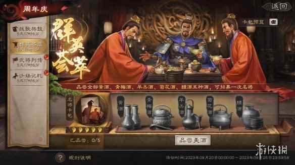 网4