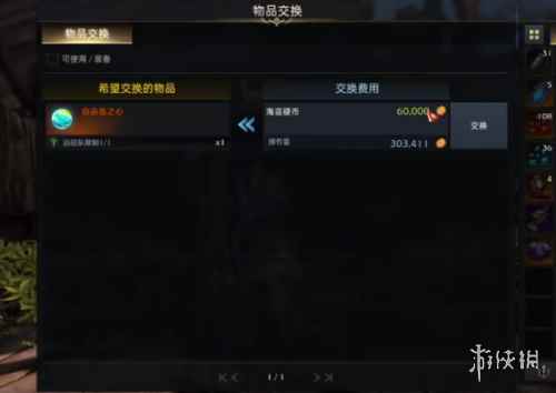 网6