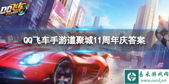 网1