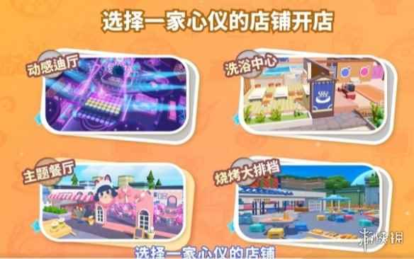 网2