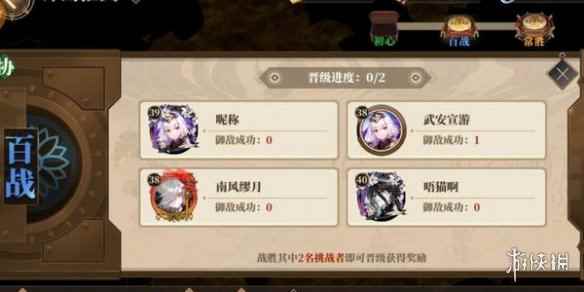 网3