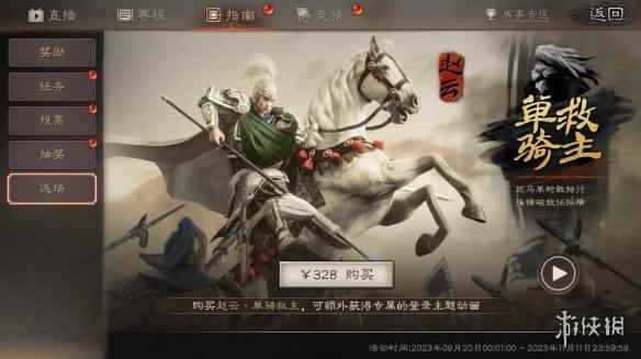 网9