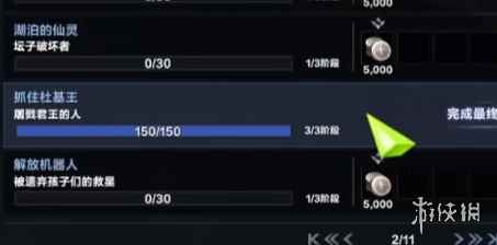 网2