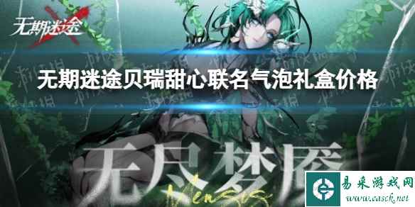 网1