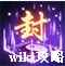 网7