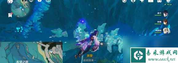 《原神》海底生物残骸位置介绍