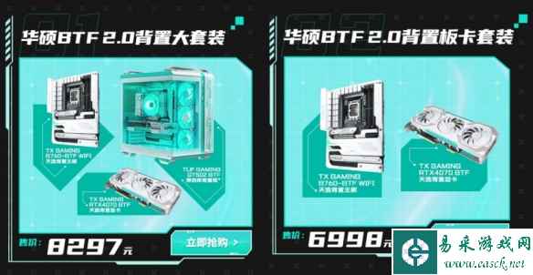 易采游戏网