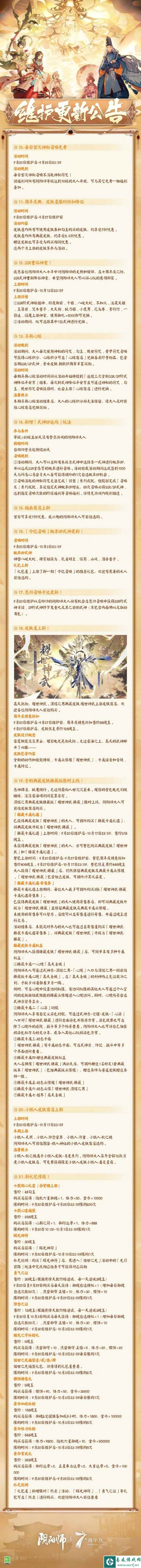 网3