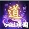 网4