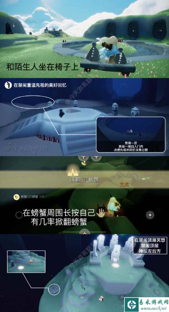 网2