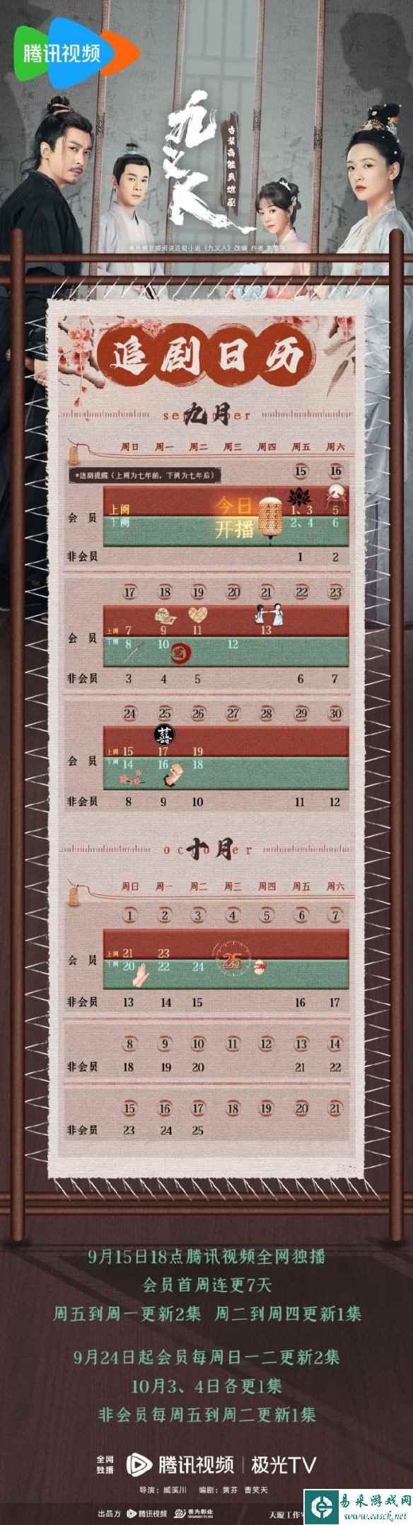 网2