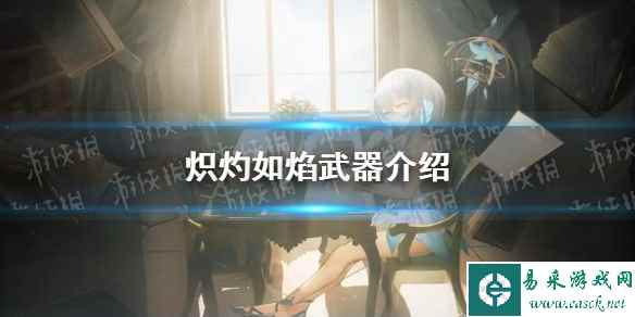 网1