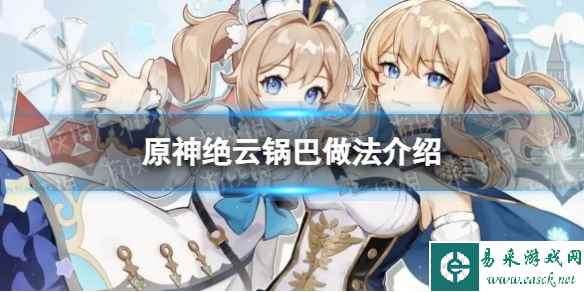 网1