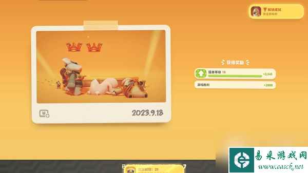 猛兽派对经验怎么速刷丨猛兽派对经验速刷指南