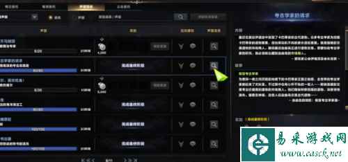 网7