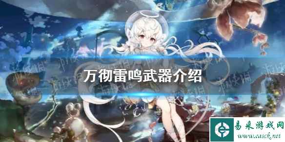 网1