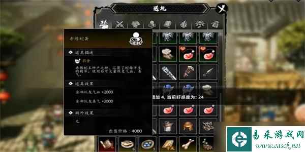 逸剑风云决好友入队攻略
