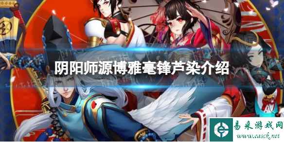 网1