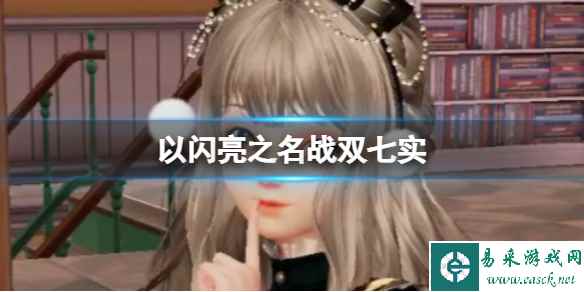 网1