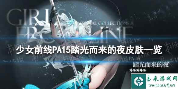 网1